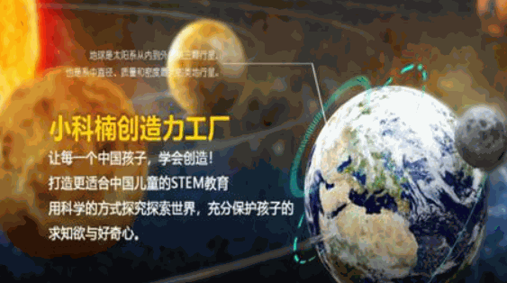 小科楠创造力工厂